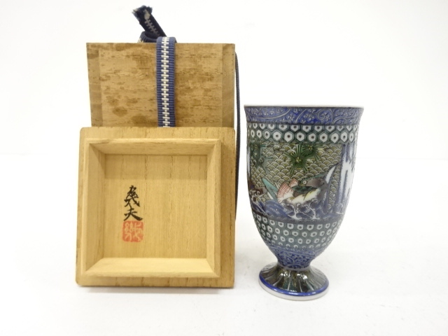 朝日焼  細水指 茶道具 水指 青磁雲鶴又は三島又は高取焼 中村与平作 高取焼き